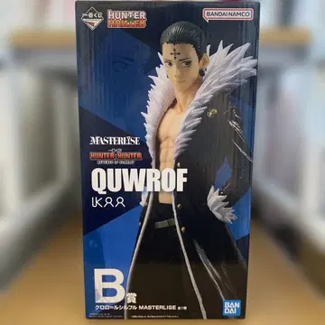 HUNTER x HUNTER 제일복권 리벤지 오브 스칼렛 B상 클로로