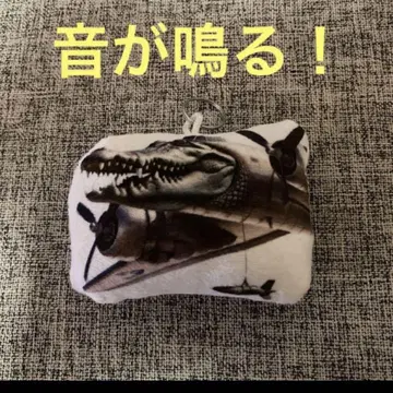 패브릭 소재 웃음 주머니 봄바르디로코코디로 이탈리안 레인 로트 키링