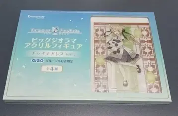 GIGO Summer Pockets 빅 아크릴 피규어 츠무기 벤더스