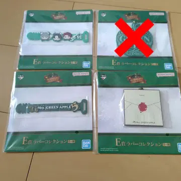 미세스 그린애플 제일복권 E상 러버 컬렉션 3종
