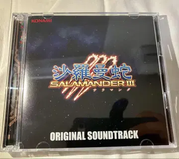 사라만다 III 오리지널 사운드 트랙 그라디우스 오리진 컬렉션 CD