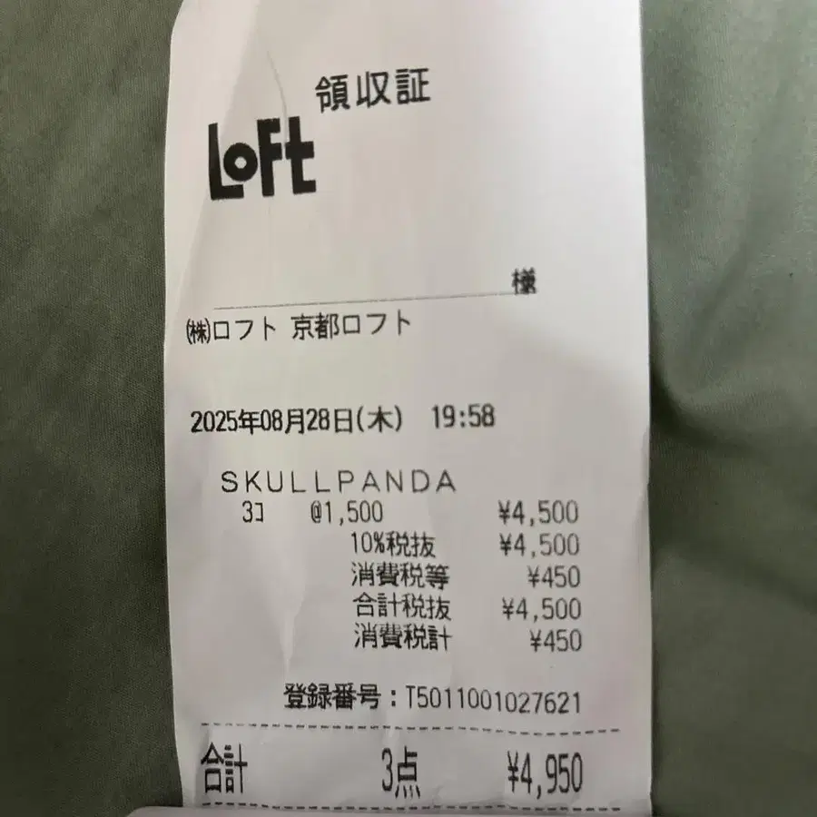 3번째 상품 이미지