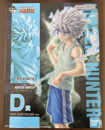 HUNTER x HUNTER 1번 복권 키루아 D상