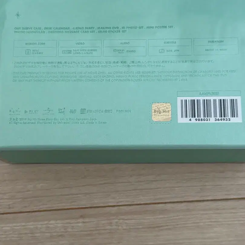 4번째 상품 이미지