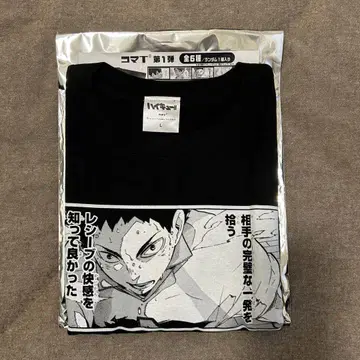 하이큐 팬파크 시계 부품 T 이와이즈미 하지메 2