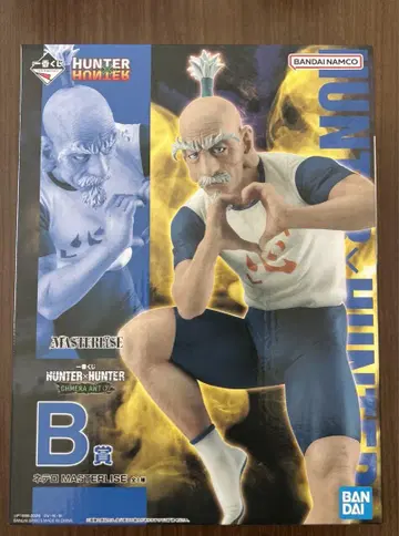 HUNTER x HUNTER 1번 복권 B상 네테로