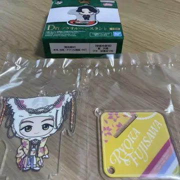 D상 아크릴 펜 스탠드 후지사키 료카