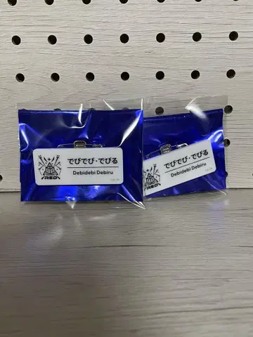 데비데비 데비루 명찰 배치
