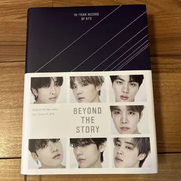 BEYOND THE STORY