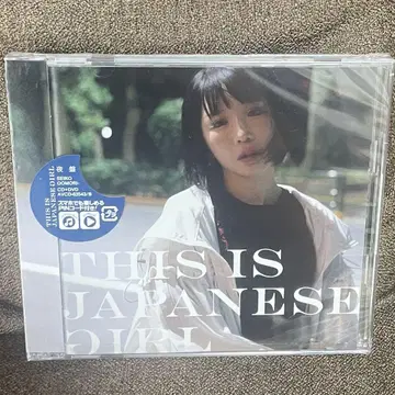 THIS IS JAPANESE GIRL