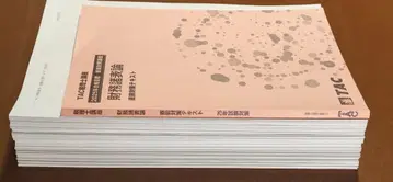 2025 TAC 재무제표론 직전 대책 코스 미사용에 가까운 세무사