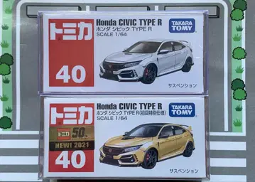 단종 토미카 40 혼다 시빅 TYPE R 보통 초회 특별 사양 신차 씰