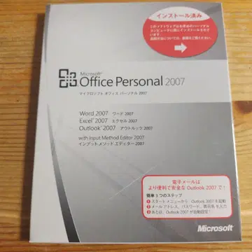 Microsoft Office Personal 2007