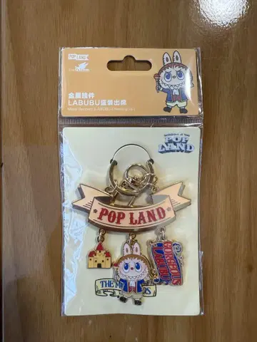 POP LAND 한정판 LABUBU 키링