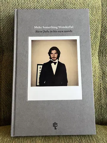 Make Something Wonderful 스티브 잡스