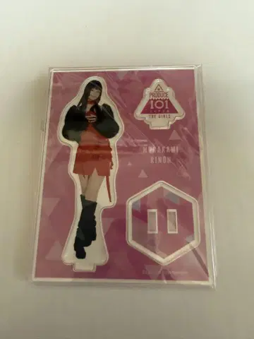 무라카미 리안 아크릴 스탠드 PRODUCE 101 THE GIRLS