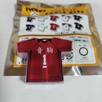 하이큐 트레이딩 유니폼 케이블 바이트