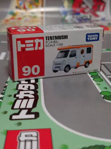 토미카 90 텐트벌레 SCALE 1/55 1대
