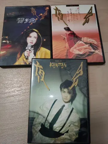 나카지마 미유키 KANTAN DVD 3매 세트