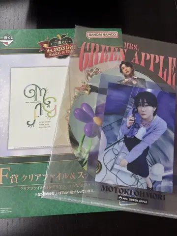 미세스 Mrs. GREEN APPLE 로손 1번 복권 F상 오모리 모토키