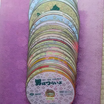 남자란 괴로워 DVD 세트 전 50장