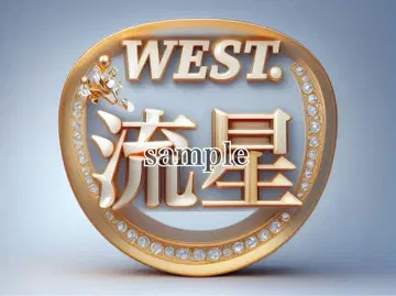 WEST. 후지이 류세이 팬서비스 부채 2개 세트