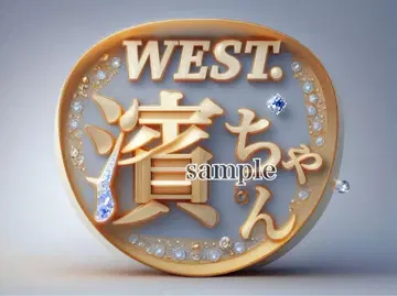 WEST. 하마다 타카히로 팬서비스 부채 2개 세트