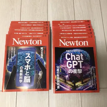 Newton 전12호 세트 2023년 발행