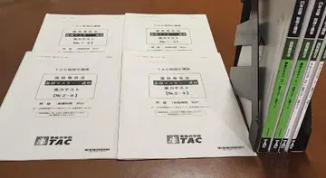 2025 TAC 국세징수법 기초 속수 필기 지울 수 있는 펜 세무사