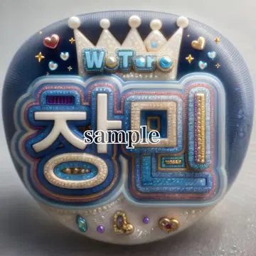 동방신기 최강창민 팬서비스 부채 2세트