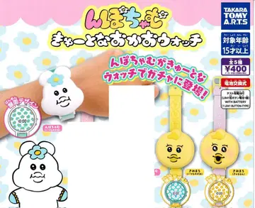응포챠무 큐트 나카오 워치