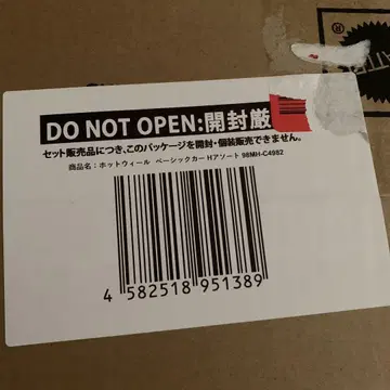 핫휠 H 모듬 36개입 미개봉