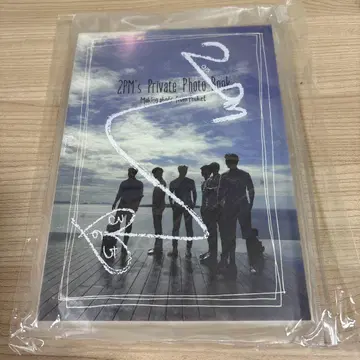 2PM 2PM's Private Photo Book
