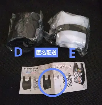 [ 가챠가챠의 숲 한정판 ] 콜라보 에코백 올나이트 니폰 2세트 D E