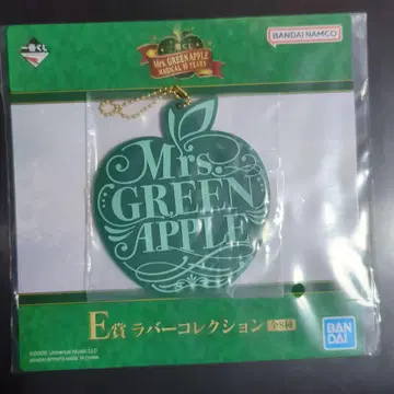 제일복권 Mrs. GREEN APPLE E상 러버 컬렉션 5