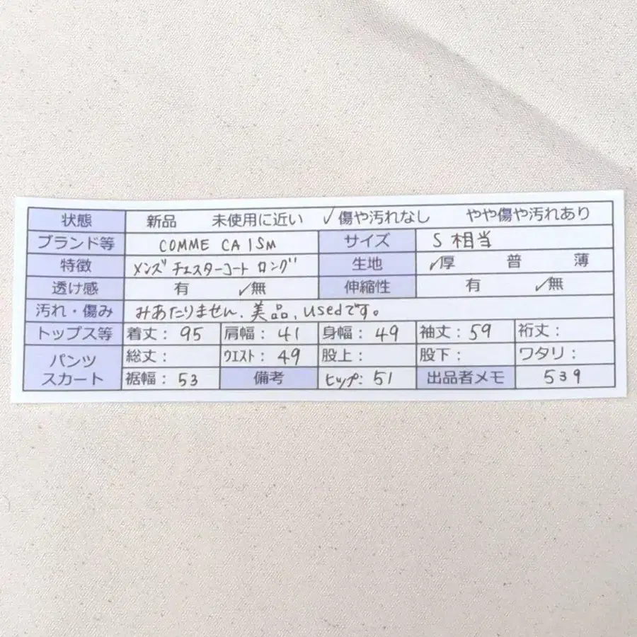9번째 상품 이미지