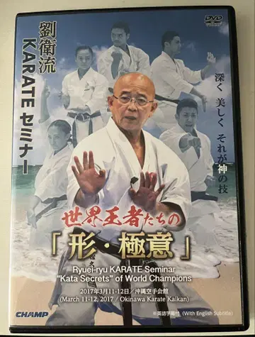 세계 왕자들의 [형 극의]