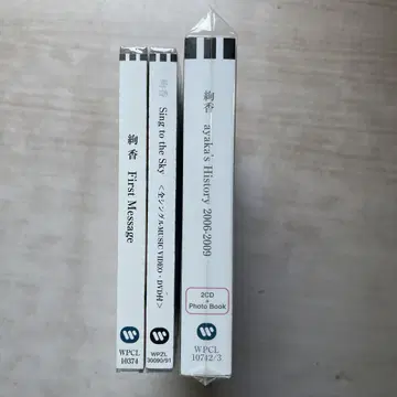 아야카 CD 앨범 3장 세트 (3장 미개봉품)
