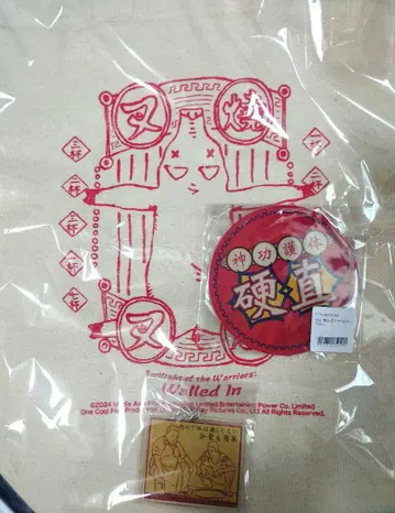트와일라잇 워리어즈 토와워 최애 응원해