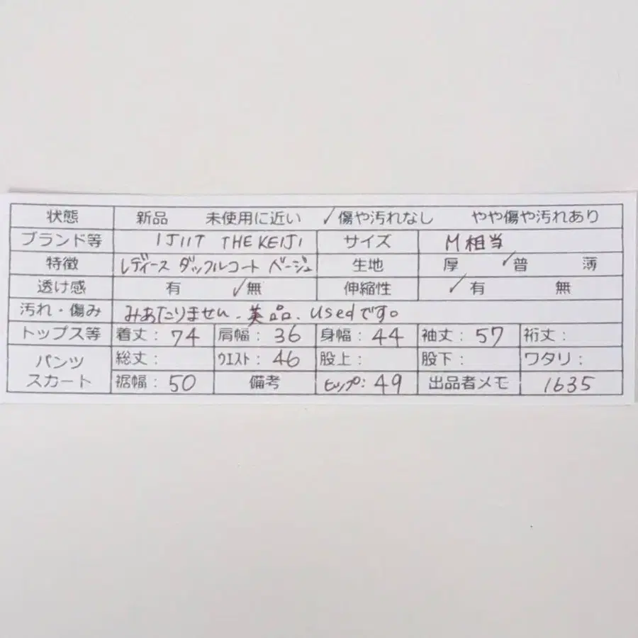 12번째 상품 이미지