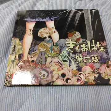 레어 키쿠오 하나 제2막 그림책 소책자 사양 보컬로이드 가수 CD