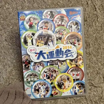 뮤지컬 테니스의 왕자님 봄의 대운동회 2014 DVD