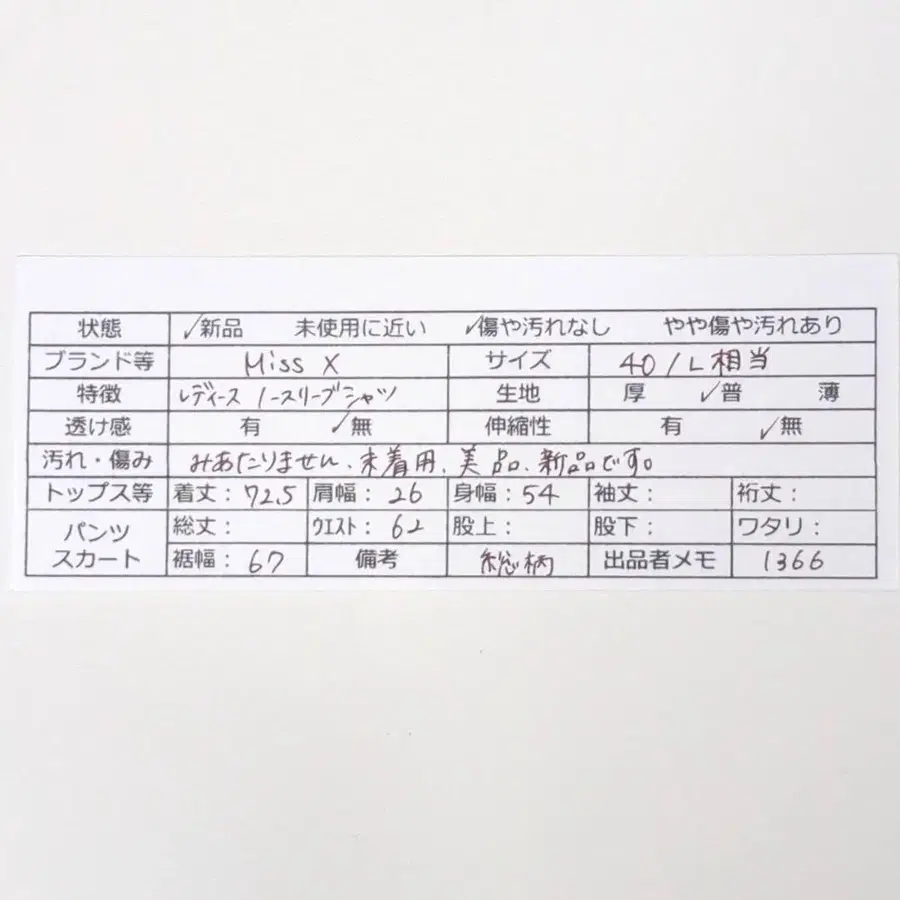 10번째 상품 이미지