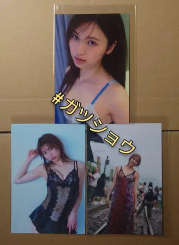BUBKA 2025년 9월호 스가와라 마야 세븐넷 엽서 3종