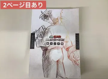 닌자보이 란타로 닥타케 닌자대 최강의 군사 콘티 아크릴 스탠드 세트