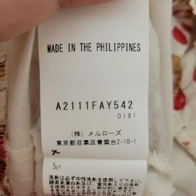 9번째 상품 이미지
