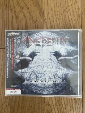 원 디자이어 CD
