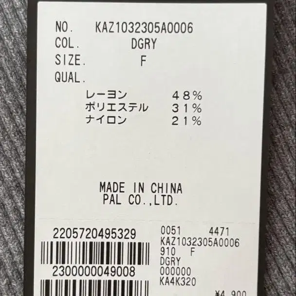 6번째 상품 이미지