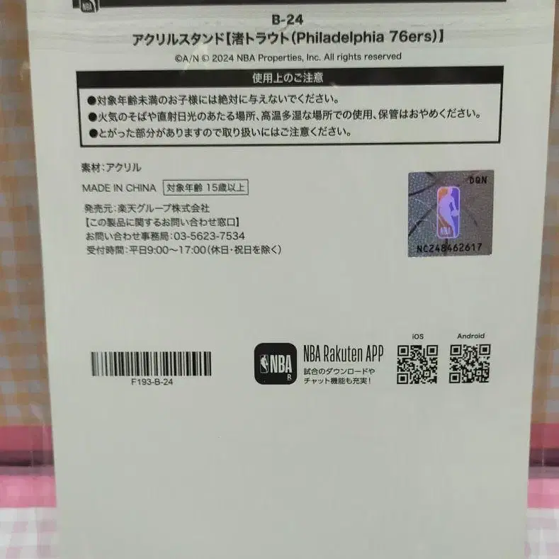 4번째 상품 이미지