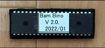 반비노 새상품 ROM V2.0(개정) 1개 뽑기 게임 UFO 캐처